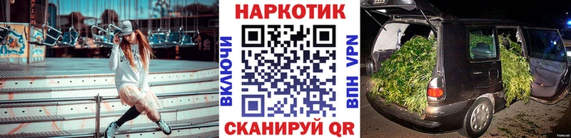 Продажа наркотиков Северск Конопля Кокаин ГАШ A PVP ГЕРОИН Мефедрон