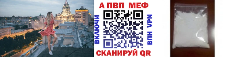 A PVP СК КРИС  Северск 