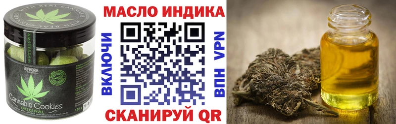 Cannafood конопля OMG зеркало Северск