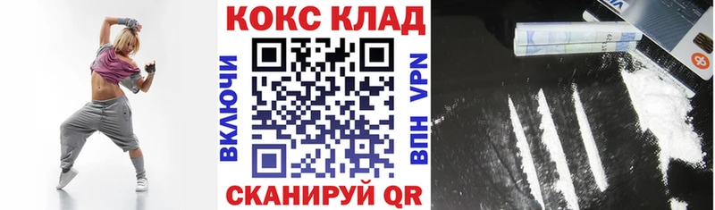 КОКАИН VHQ  магазин    Северск 