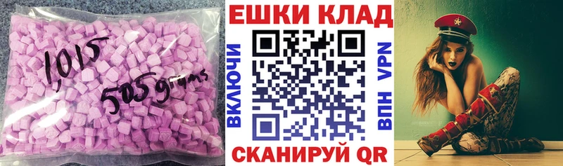 Экстази Cube  Северск 