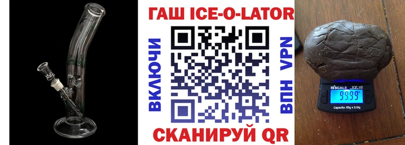 ГАШИШ гашик  omg ссылки  Северск 