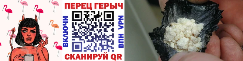 наркотики  Северск  Героин VHQ 