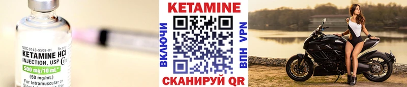 darknet наркотические препараты  KRAKEN tor  Северск  продажа наркотиков  КЕТАМИН ketamine 