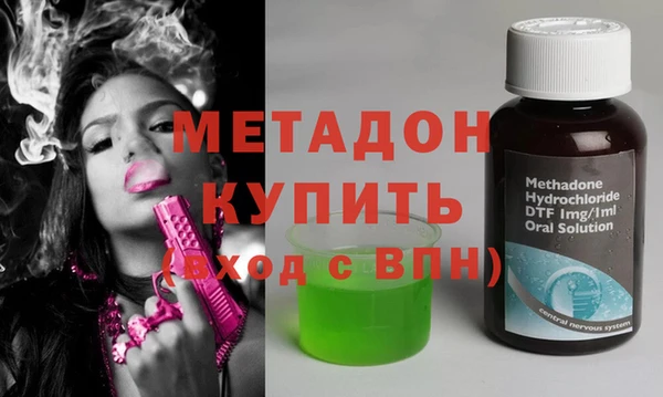 твердый Бронницы
