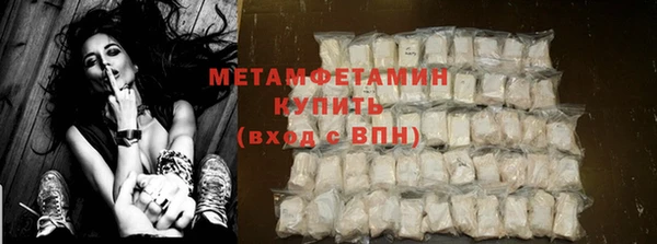 стафф Бородино