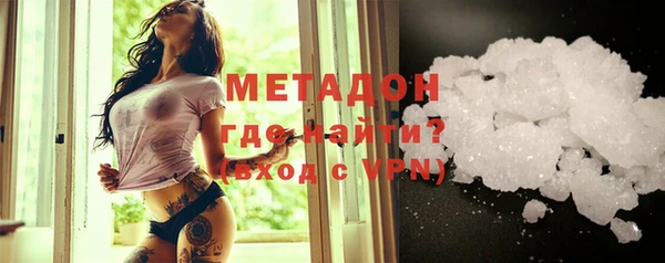 хмурый Волосово