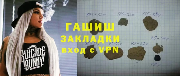 ешки Володарск