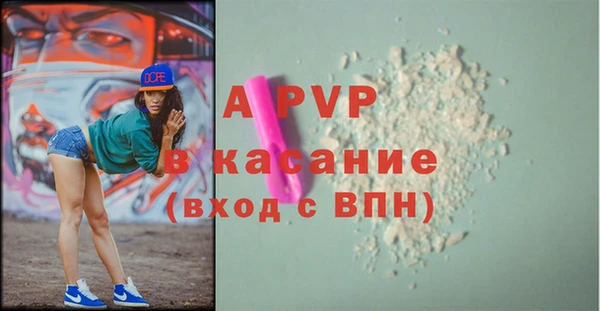 ешки Володарск