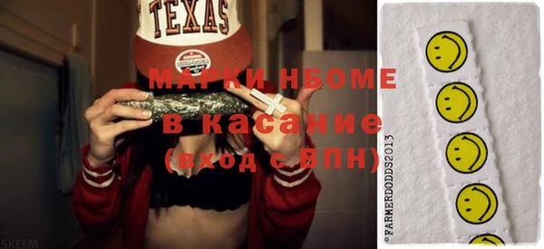 хмурый Волосово
