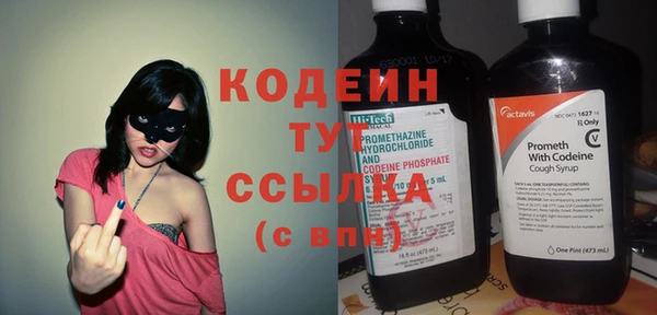 твердый Бронницы