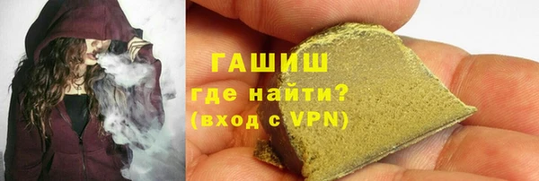 стафф Бородино