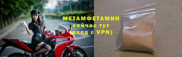 хмурый Волосово