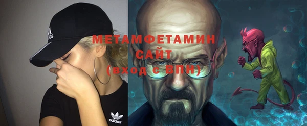 стафф Бородино
