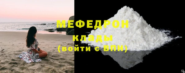 МДПВ Бугульма