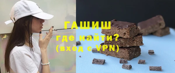 гашиш Шадринск