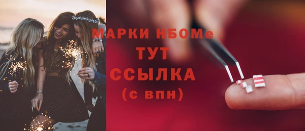 винт Волоколамск