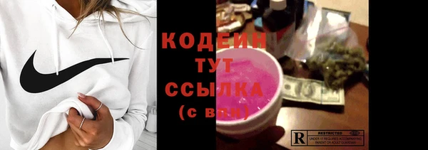 прущие крисы Шарыпово