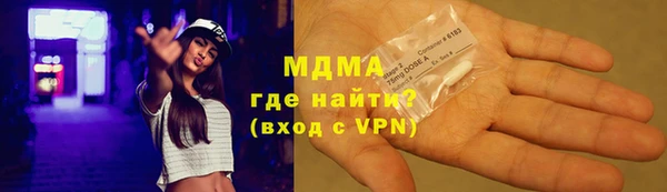 хмурый Волосово