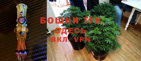меф Фурманов