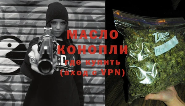 хмурый Волосово