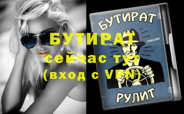 ешки Володарск