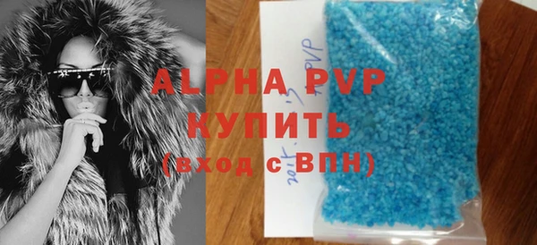 винт Волоколамск