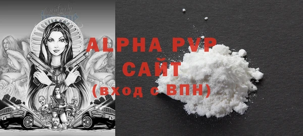 твердый Бронницы