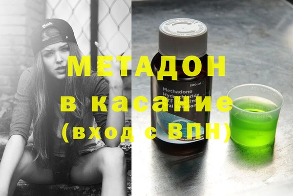винт Волоколамск