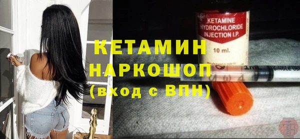 твердый Бронницы