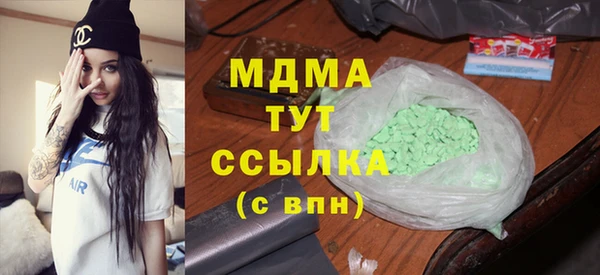 винт Волоколамск