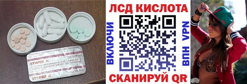 дарк нет состав  купить  цена  Северск  Лсд 25 экстази ecstasy 