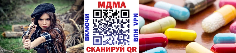 MDMA молли  omg онион  Северск 