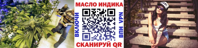 MEGA зеркало  Северск  Дистиллят ТГК вейп 